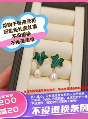 香港壹刻珠宝 天然淡水珍珠心之所叶耳钉一对 配专柜礼盒+礼袋
