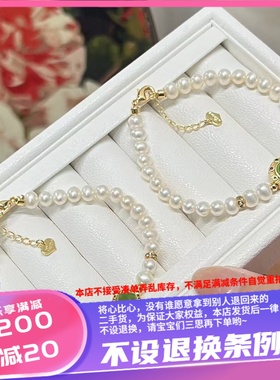 香港 壹刻珠宝宫廷复古碧玉手链4-5MM近圆强光微瑕天然高淡水珍珠