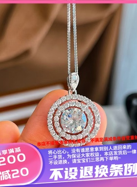 香港壹刻珠宝大颗粒锆石超仿真钻石吊坠送链子