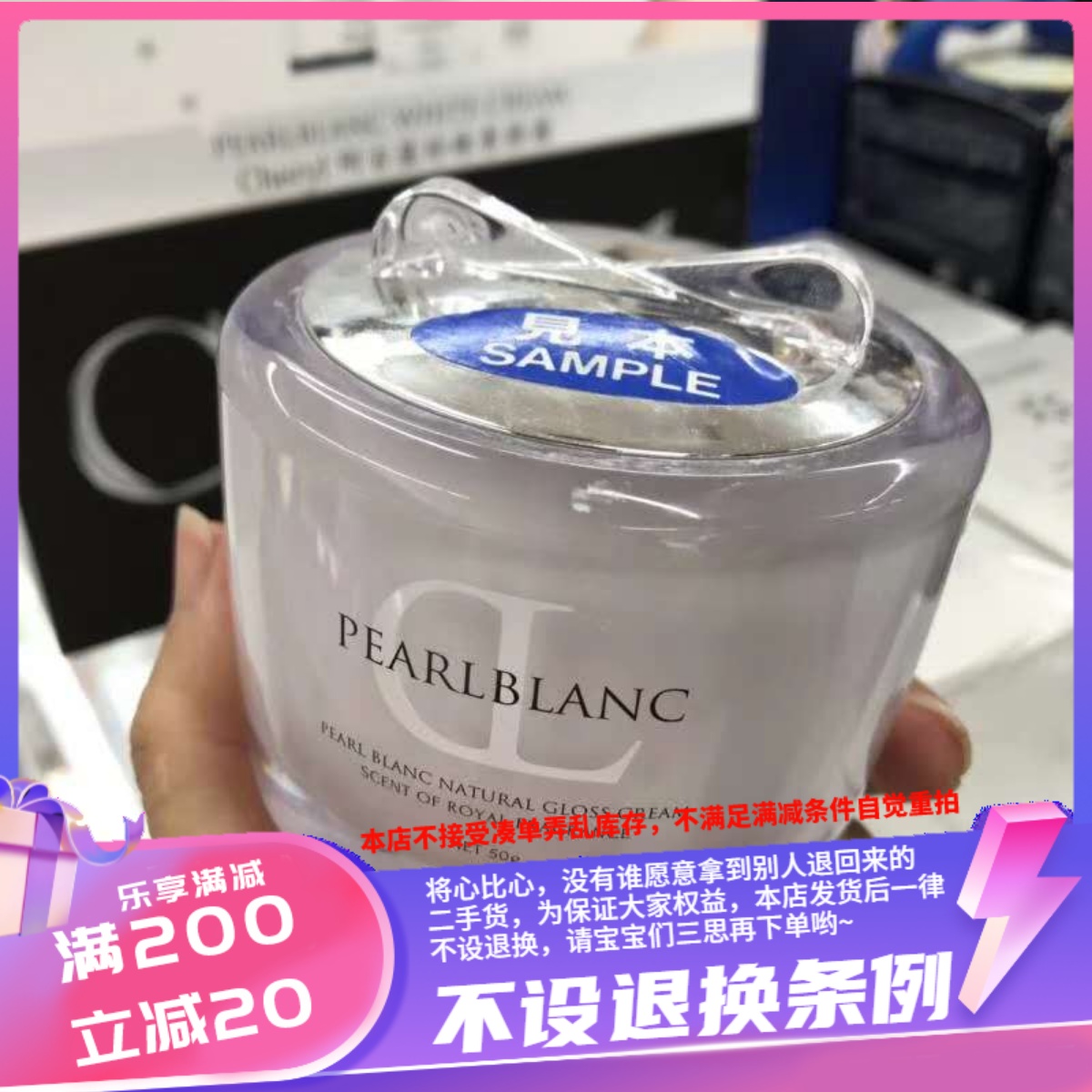 香港购 日本cheryl阿古屋珍珠素颜霜50g裸妆素颜霜面霜