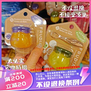 香港FRUDIA 蜂蜜蓝莓保湿润泽/牛油果滋润润唇膏 10ml