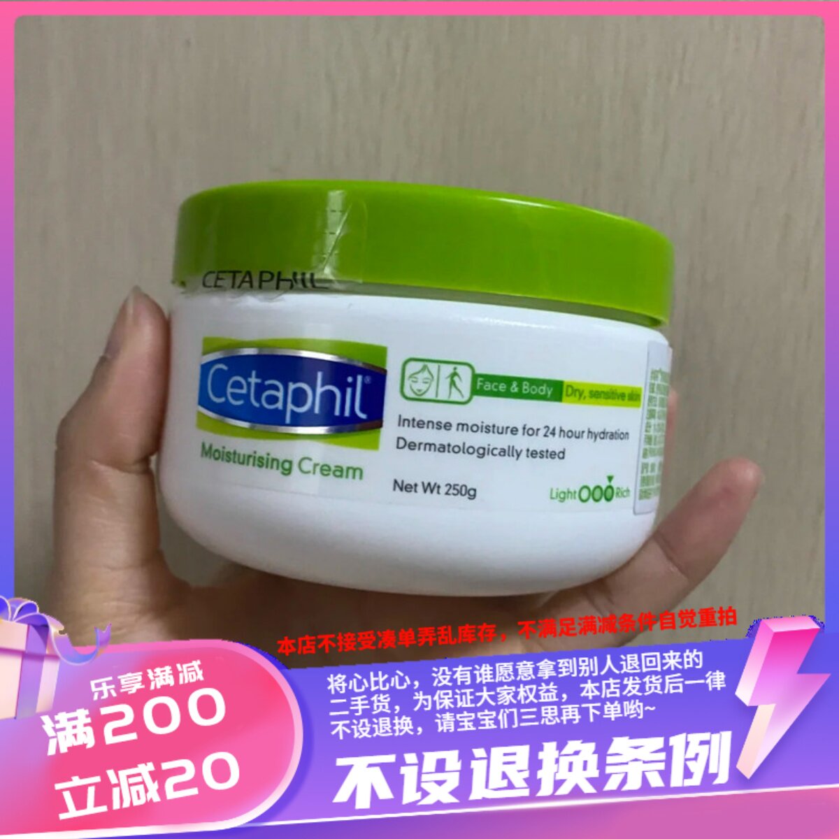 香港代购Cetaphil丝塔芙保湿霜小白罐润肤面霜全身涂抹身体乳250g