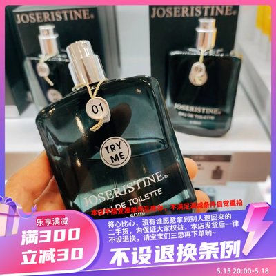 香港代购 彩丰行男士香水50ml01#魅力02#型格03#不羁