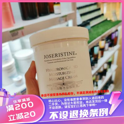 香港代购 彩丰行A10217透明质酸水凝按摩膏480ml保湿滋养软化角质