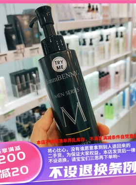 香港专柜彩丰行A3975男士清爽净化洁面啫喱200ml清凉舒适唤醒肌肤