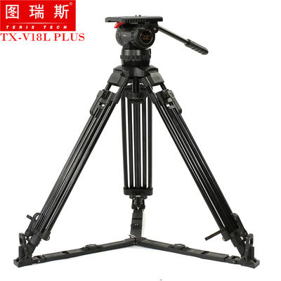 图瑞斯TX-V18T PLUS液压云台碳纤维TX-V18L PLUS铝合金三脚架套装