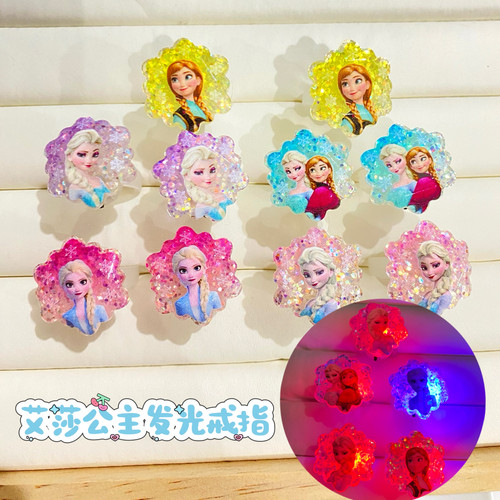 艾莎发光戒指儿童发光玩具可爱公主卡通指环带开关戒指幼儿园礼物