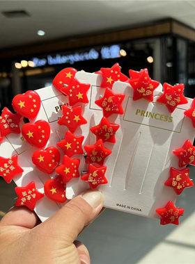 儿童国庆节发夹国旗发卡中国风五星红旗爱心中国梦红色小卡子头饰