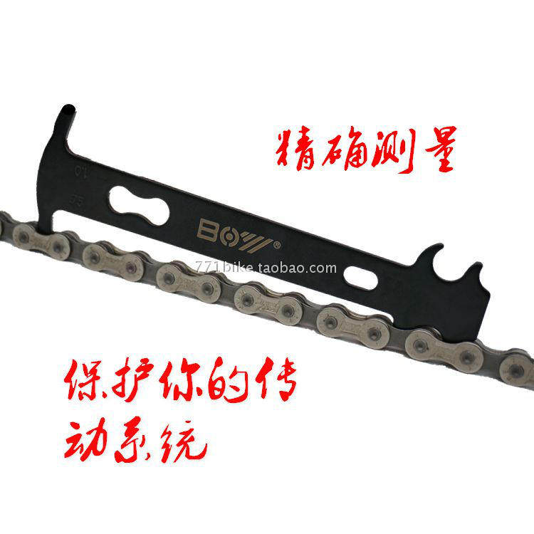 Outils pour vélo - Ref 2282141 Image 1