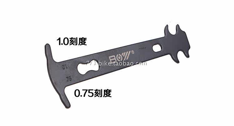 Outils pour vélo - Ref 2282141 Image 4