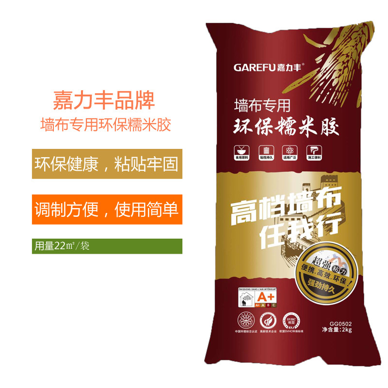 嘉力丰品牌墙布专用环保糯米胶水全护墙基膜渗透墙基膜辅料