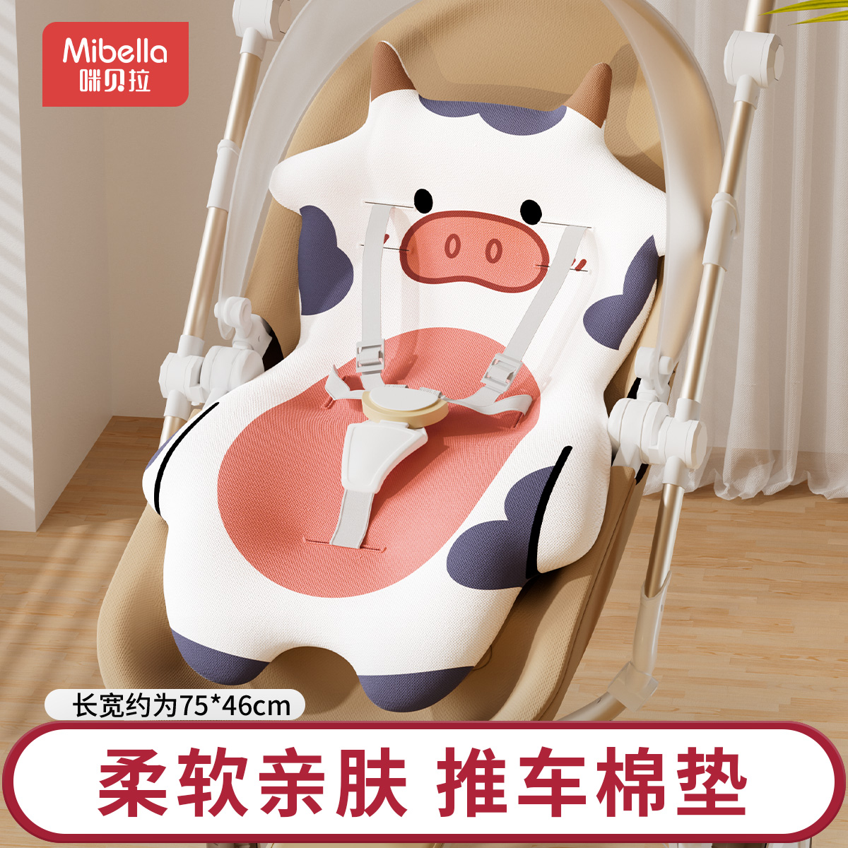 婴儿推车坐垫棉垫子秋冬加厚宝宝餐椅靠垫遛娃神器保暖四季通用