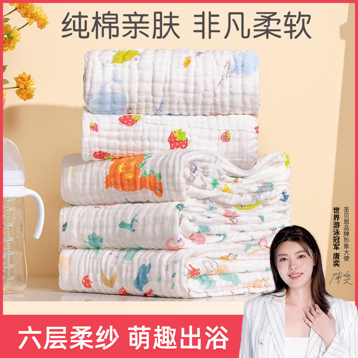 新生嬰兒浴巾6層純棉泡泡紗高密