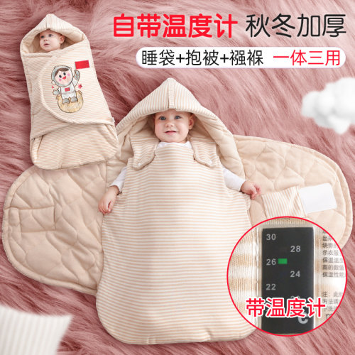 婴儿抱被睡袋两用春秋纯棉宝宝