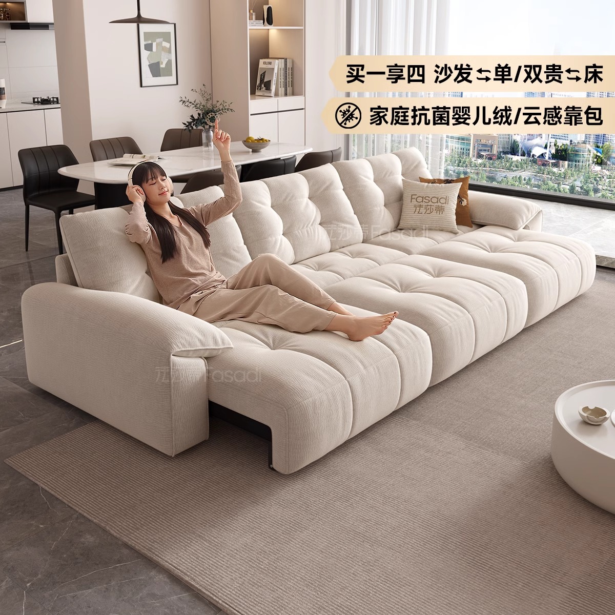 电动沙发床两用拉点软包布艺客厅奶油风可折叠伸缩零靠墙功能沙发