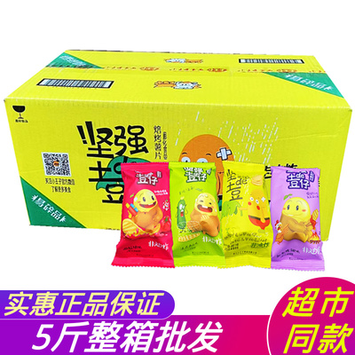 坚强de土豆仔小王子薯片休闲零食