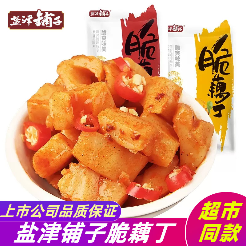 盐津铺子脆藕丁大片藕丁香脆黑鸭香辣味湖南零食休闲辣味宿舍小吃