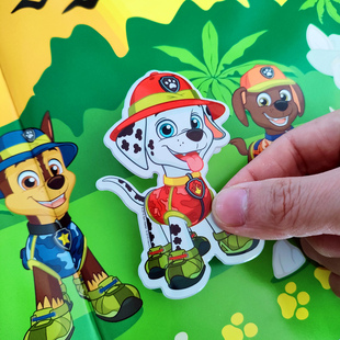 3岁儿童专注力贴贴画2宝宝益智粘贴玩具 幼儿园汪汪队卡通贴纸书0