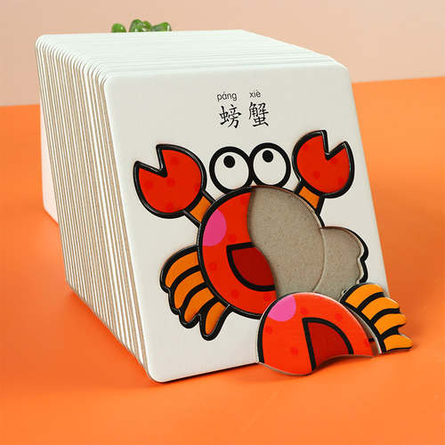 儿童简单拼图入门级大块