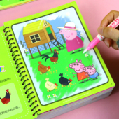 小猪佩奇神奇水画本清水涂色绘画反复涂鸦书益智男女孩幼儿园玩具