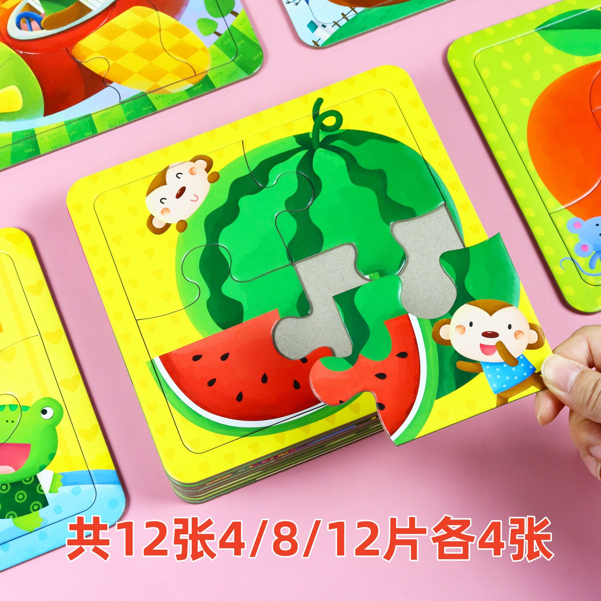 宝宝早教入门拼图益智玩具