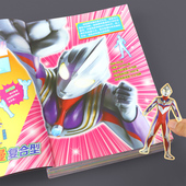 迪迦戴拿奥特曼儿童贴纸书3到6岁男孩益智4宝宝2卡通粘贴画书玩具