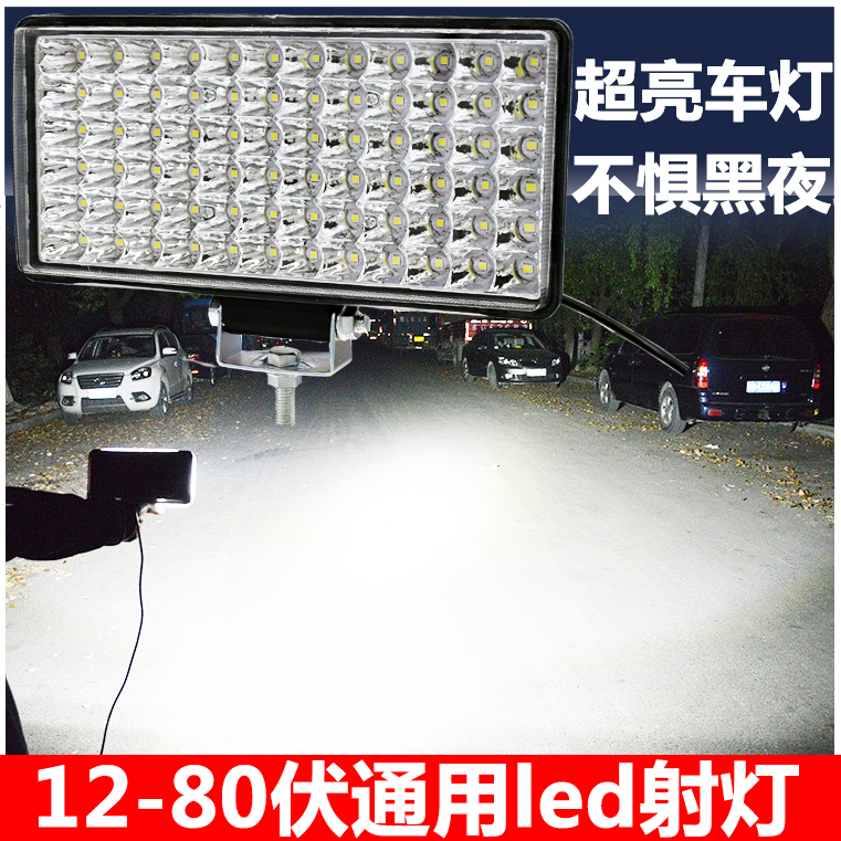 超亮三轮车大灯超亮led电动车灯强光摩托车前车灯防水外置12V通用