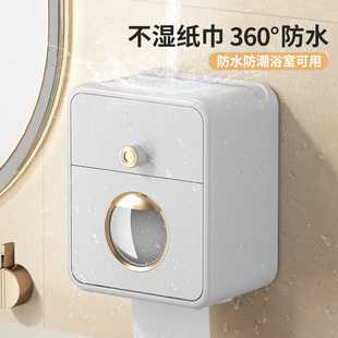 纸巾盒厕所专用纸巾盒厕所卫生间壁挂式防水免打孔卫生纸抽纸盒卷