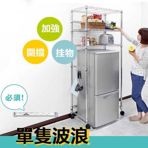收纳架置物架层架专用加固配件