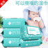 Baby wipes hand, mouth and ass special baby newborn baby big package household affordable boxed wet wipes