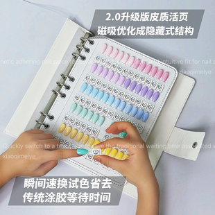 皮质磁吸美甲色板美甲店专用收纳册试色展示板甲油胶