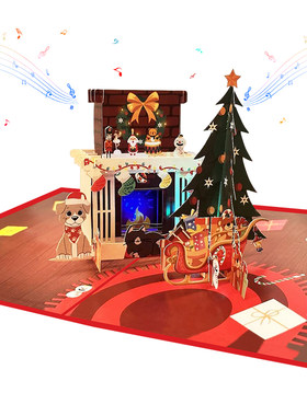 圣诞节贺卡新年祝福创意立体礼物diy手工3d灯光音乐小卡片