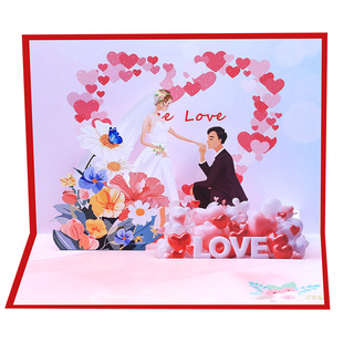 甜蜜婚礼3D立体贺卡浪漫恋人喜帖请柬红包七夕情人节礼物送花卡片