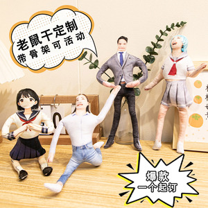 定制抽象玩偶抱枕铁丝骨架人像恶搞动漫宠物老鼠干无白边朋友礼物