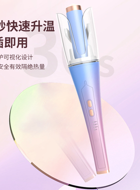 全自动卷发电卷棒防烫持久定型