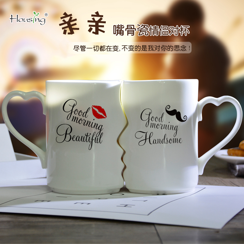 个性一对创意潮流马克杯,送情侣生日结婚礼物 个性一对创意潮流马克杯,送情侣生日结婚礼物