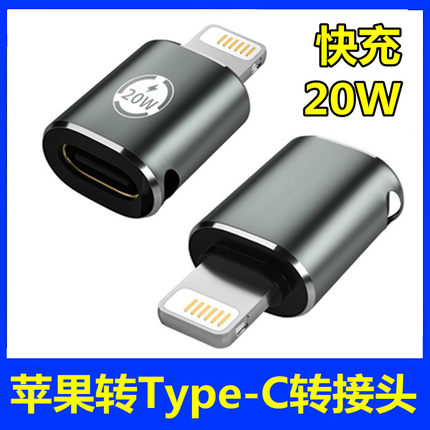 卡博斯 适用于华为苹果Lightning转Type-C转接头安卓公转母手机USB3.0转换器14充电数据插头转换线PD快充20W