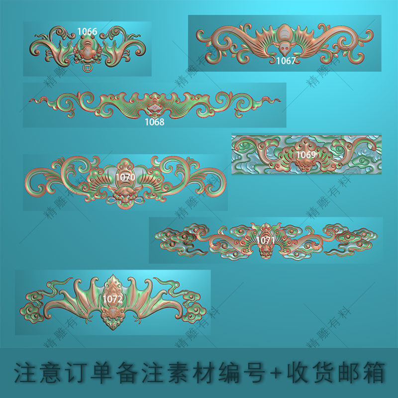 2元/个精雕图长条蝙蝠贴花祥云设计素材/源文件