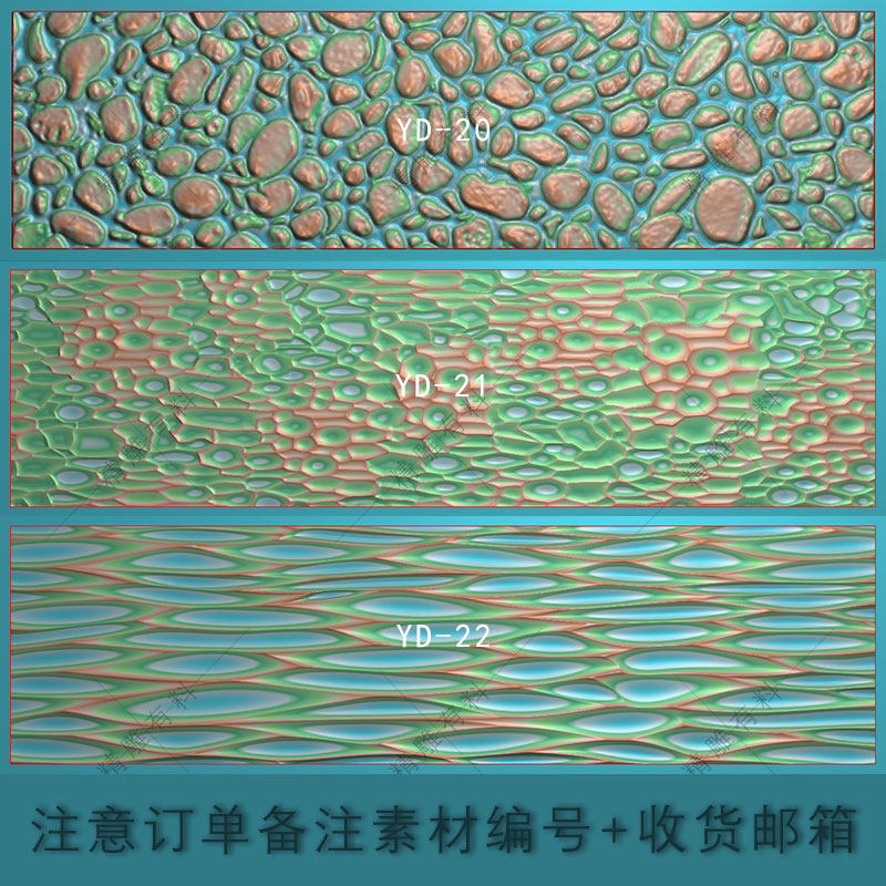 8元/个精雕图铝雕底纹凹凸拉丝纹理石头波浪岩石水波纹电脑雕刻图