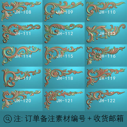 3元/个精雕图长条角花欧式卷草洋花别墅弧形套边角贴花冒头石雕图