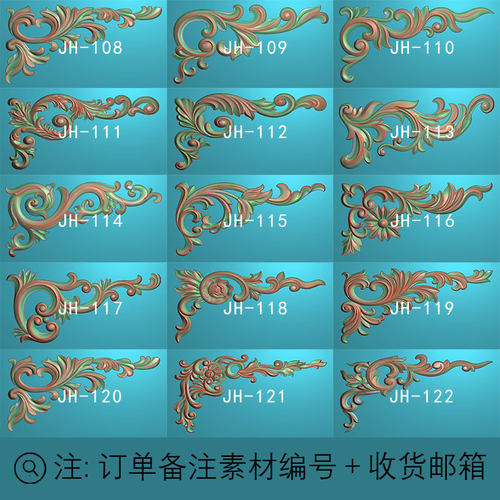 3元/个精雕图长条角花欧式卷草洋花别墅弧形套边角贴花冒头石雕图