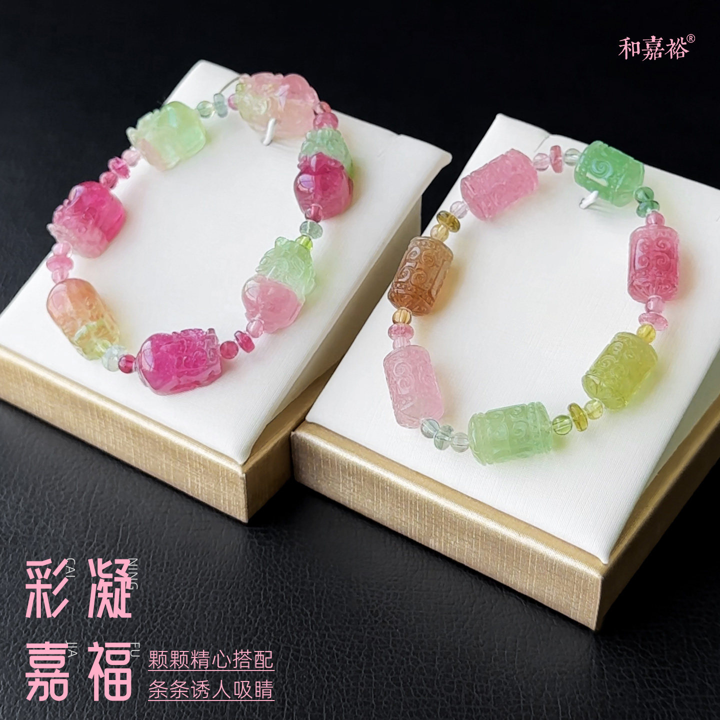 国潮西瓜蓝碧玺貔貅回纹手链大尺寸设计款雕刻水晶手串原创首饰女