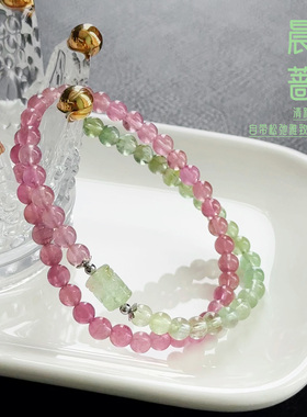 和嘉裕天然粉绿碧玺双圈手链透体轻奢回纹圆珠手串时尚小众首饰女