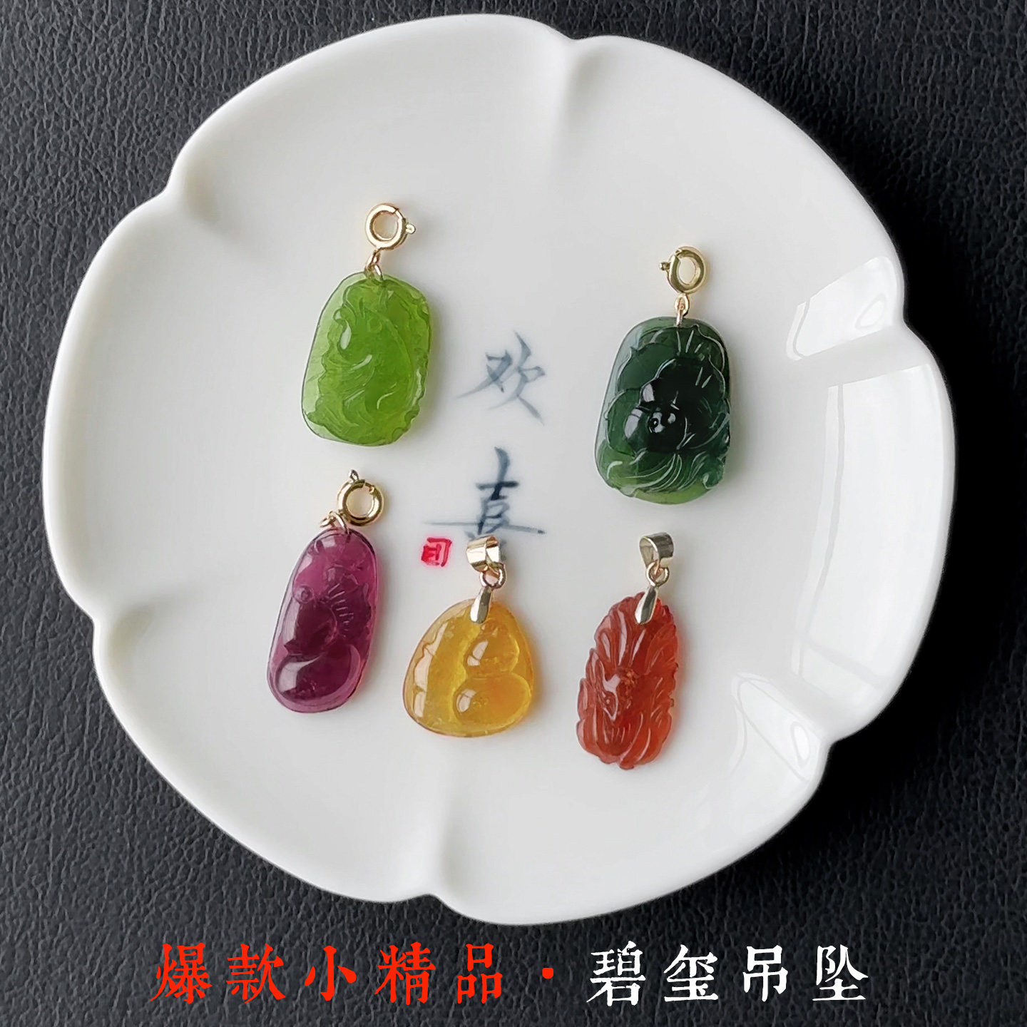 2026新品蓝绿糖果西瓜碧玺手工雕刻巴西天然水晶吊坠项坠包邮女