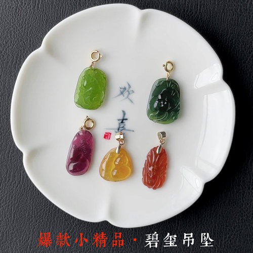 西瓜碧玺手工雕刻吊坠2026新品