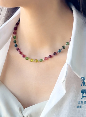 和嘉裕天然蓝粉碧玺颈链高透时尚满天星项链轻奢彩虹高级锁骨链女