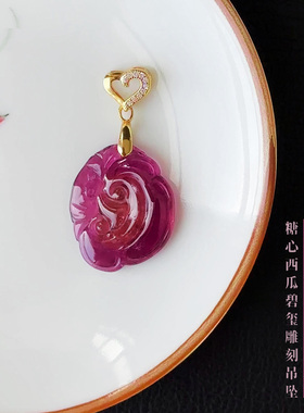 和嘉裕天然高透西瓜粉碧玺吊坠精致如意蝙蝠双面雕刻轻奢国风首饰