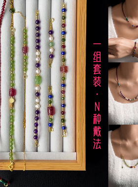 和嘉裕碧玺戒指+手链+颈链套装