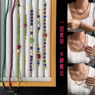 和嘉裕天然国潮方糖回纹碧玺手链貔貅戒指diy延长链套装长项链女