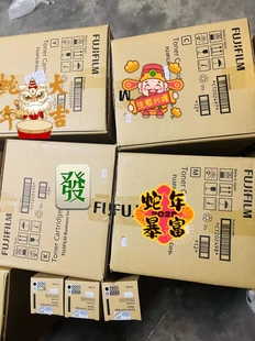 硒鼓 2560 富士施樂c2263 3060粉盒 3560 2264 廢粉盒 2265 正品